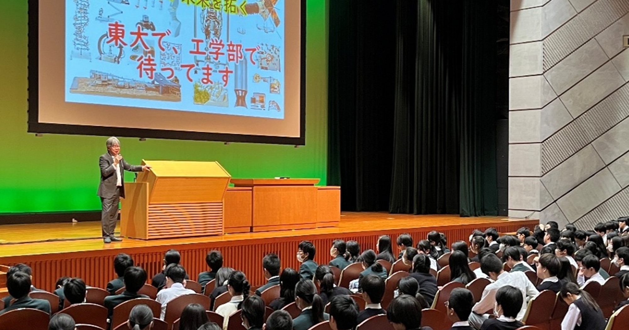 研究科長の近況】中学校・高校 講演：江戸川学園取手中学校・高等学校